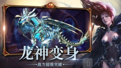 深渊魔域
