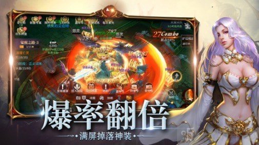 深渊魔域