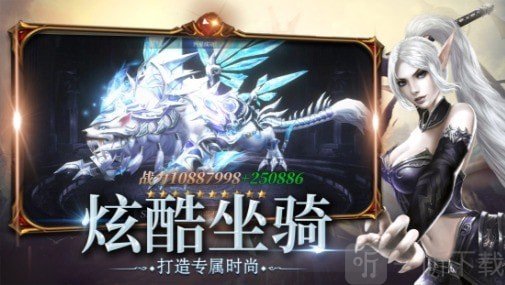 深渊魔域