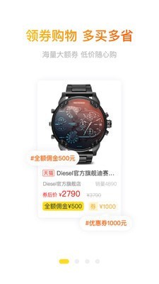 搜省