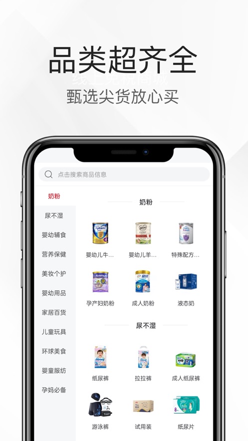 三亚免税店