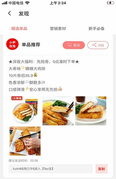 盈余商盟