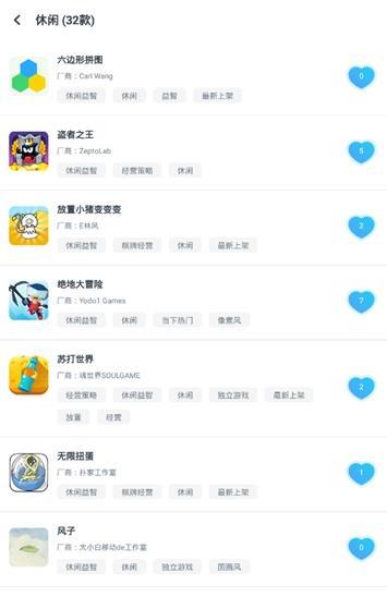 輕玩游戲助手