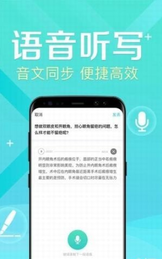 新氧医生