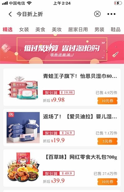 盈余商盟