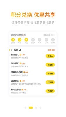 搜省