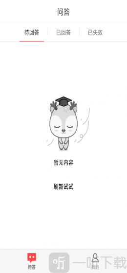 录趣教师