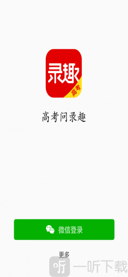 录趣教师