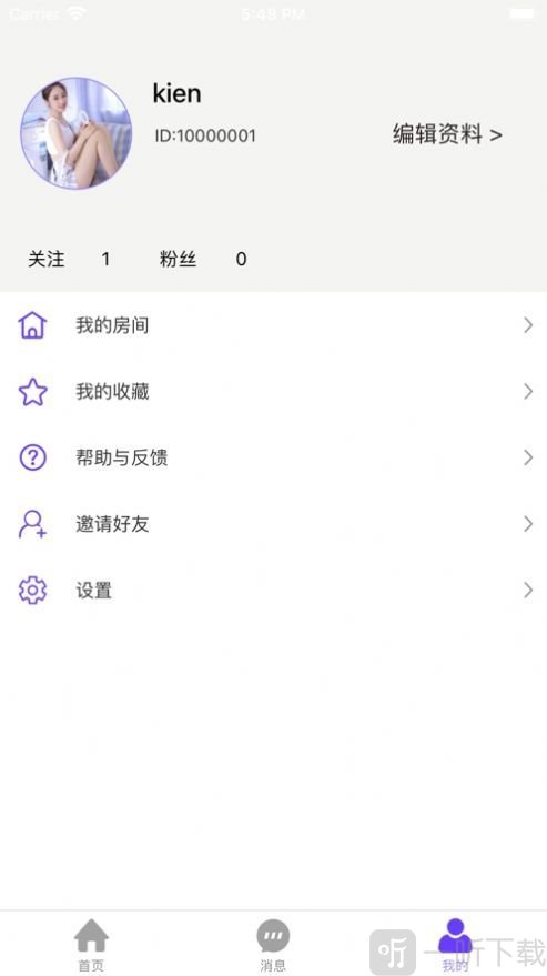 桃子语音