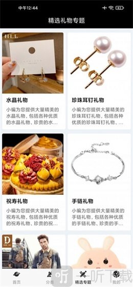 凤凰居