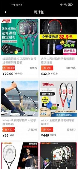 凤凰居