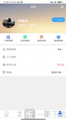 背包鱼