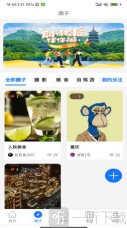 背包鱼