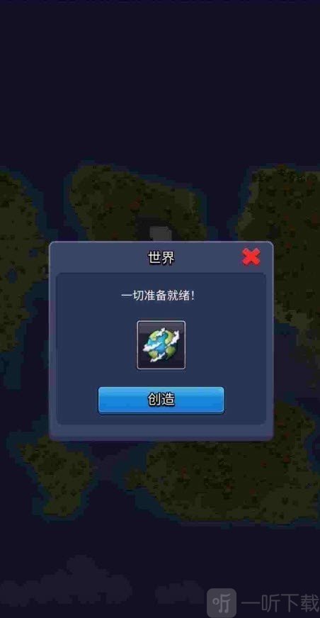沙盒神游戏拟器