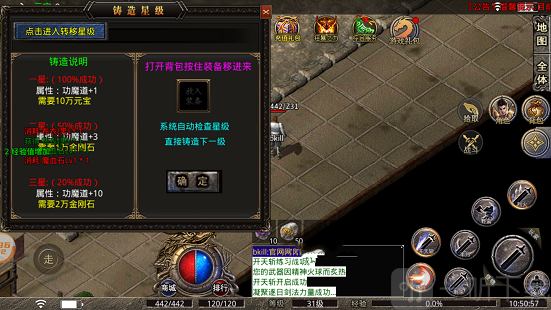 巅峰火龙单职业