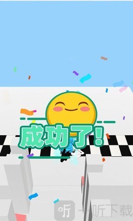 画个武器冲冲冲