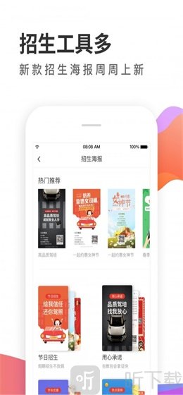 元贝教练