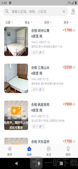 寓多多
