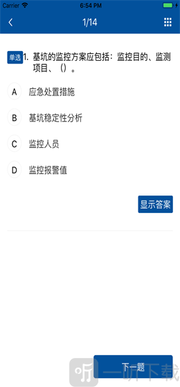 e学公路
