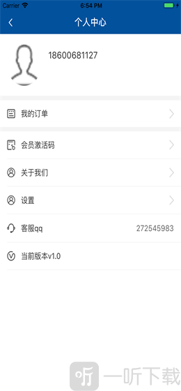 e学公路