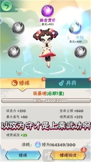 荣耀射手