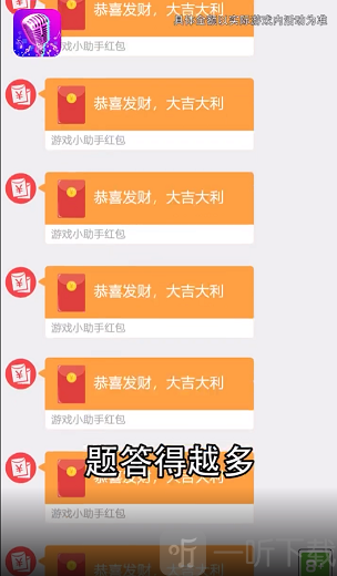 乐球漫步