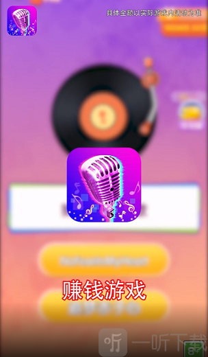 乐球漫步