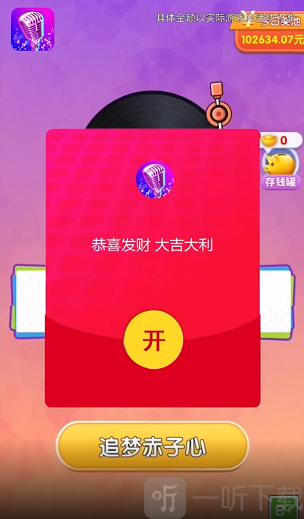 乐球漫步