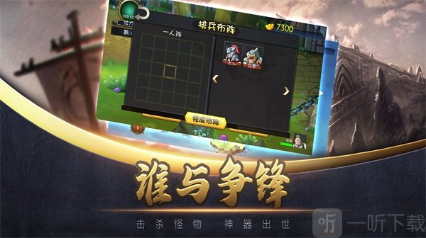 娘化三国