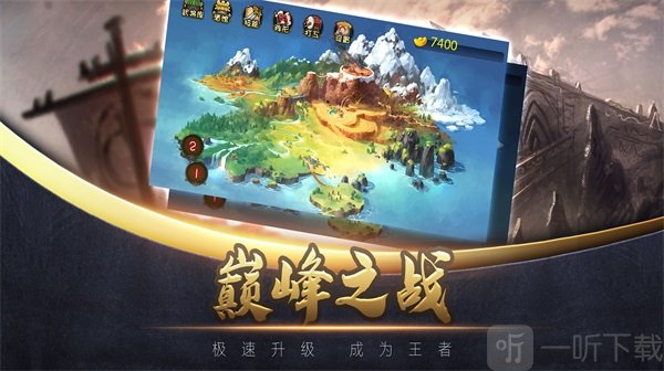娘化三国