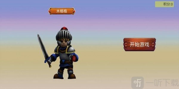 最后的勇士