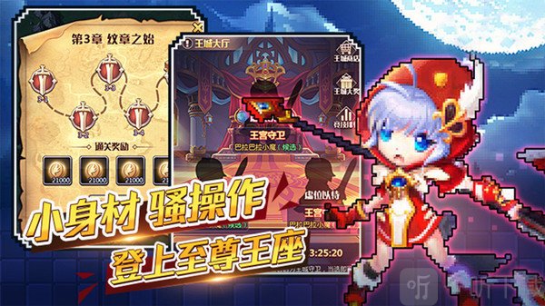超进化战争