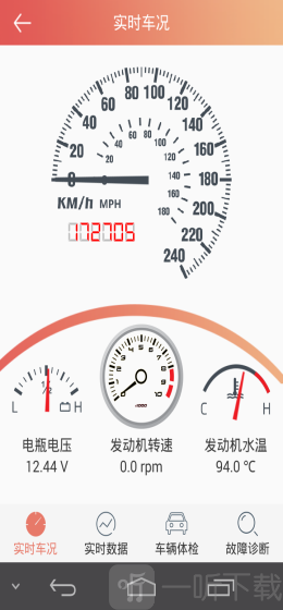 汽车保姆
