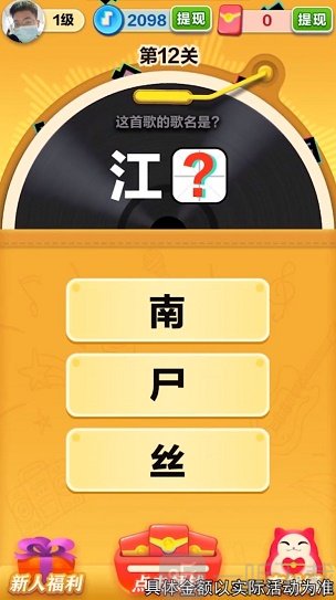 音速暴击
