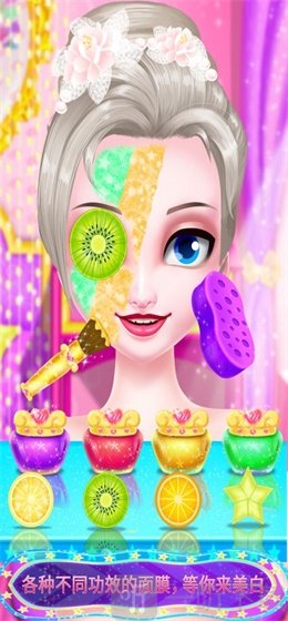 皇家芭比女孩化妝