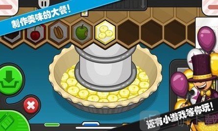 托卡迷你城堡甜品店