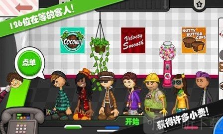 托卡迷你城堡甜品店