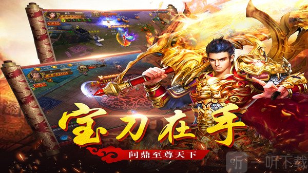 叱咤九州