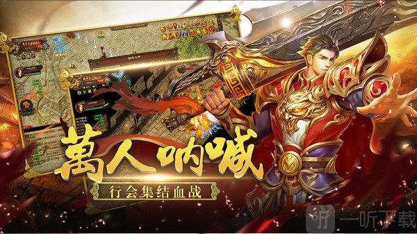 叱咤九州