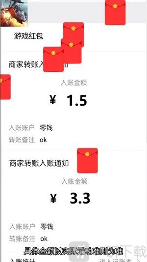 极速迫降