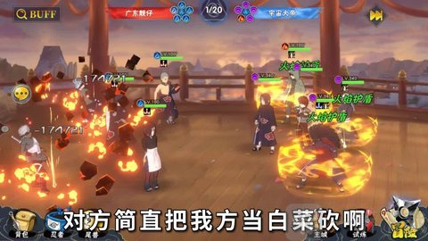放置忍村传