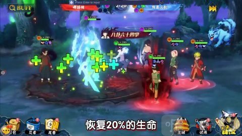 放置忍村传