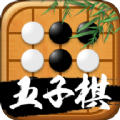 全民五子棋