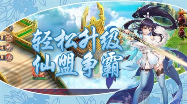 妖游记