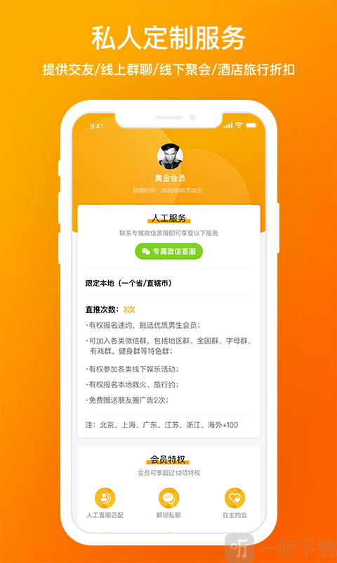 d6社区