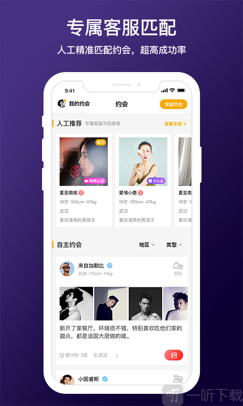 d6社区