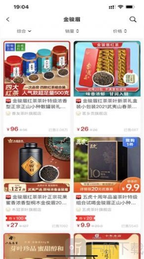 呱呱生活购