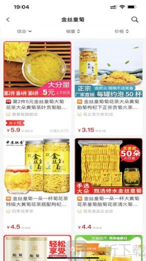 呱呱生活购