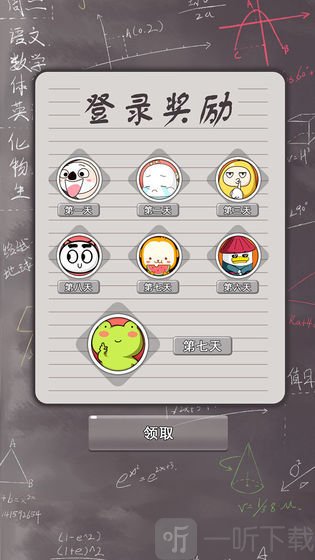 表情包大作战