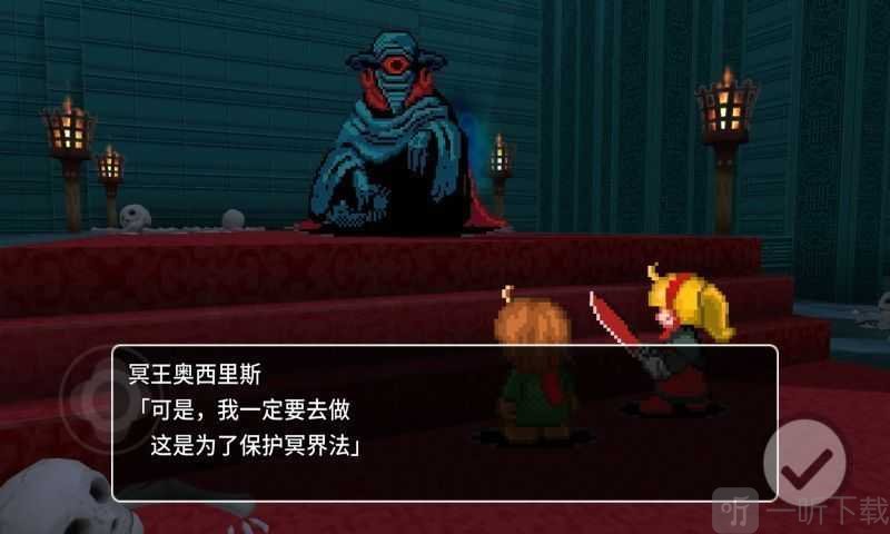 贾法尔漫游记